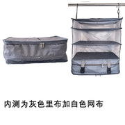 Outdoor Travel Storage Bag - Three-Layer Hanging Organizer